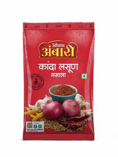 Suhana Masala