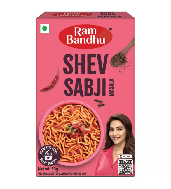 Rambandhu - New Packaging